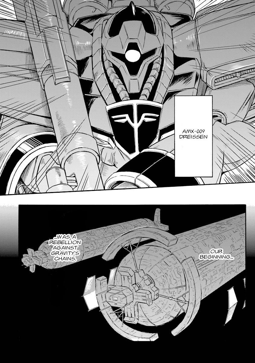 Mobile Suit Gundam UC (Unicorn) Testament In the Hall of Warriors 第6页