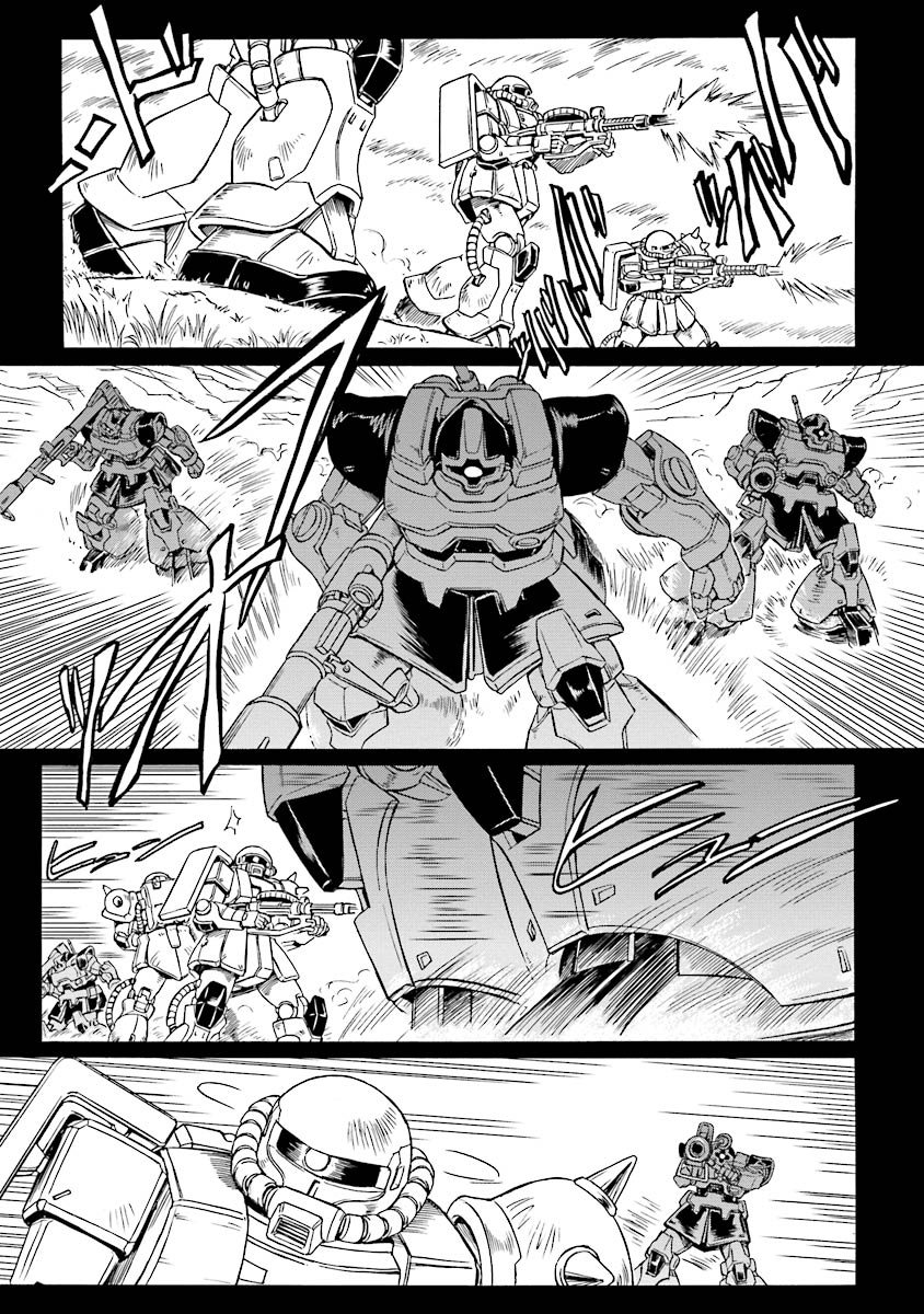 Mobile Suit Gundam UC (Unicorn) Testament In the Hall of Warriors 第9页