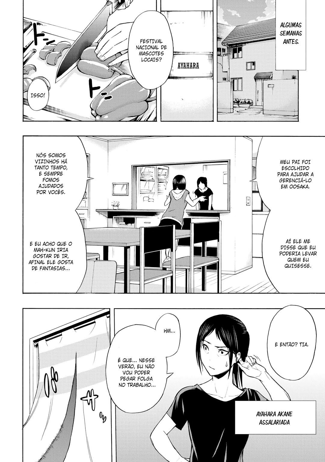 PYGMALION Vol. 1 Ch. 1 第14页