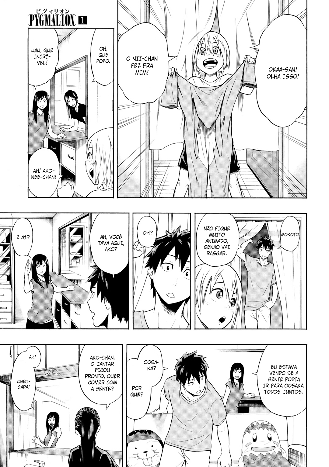 PYGMALION Vol. 1 Ch. 1 第15页