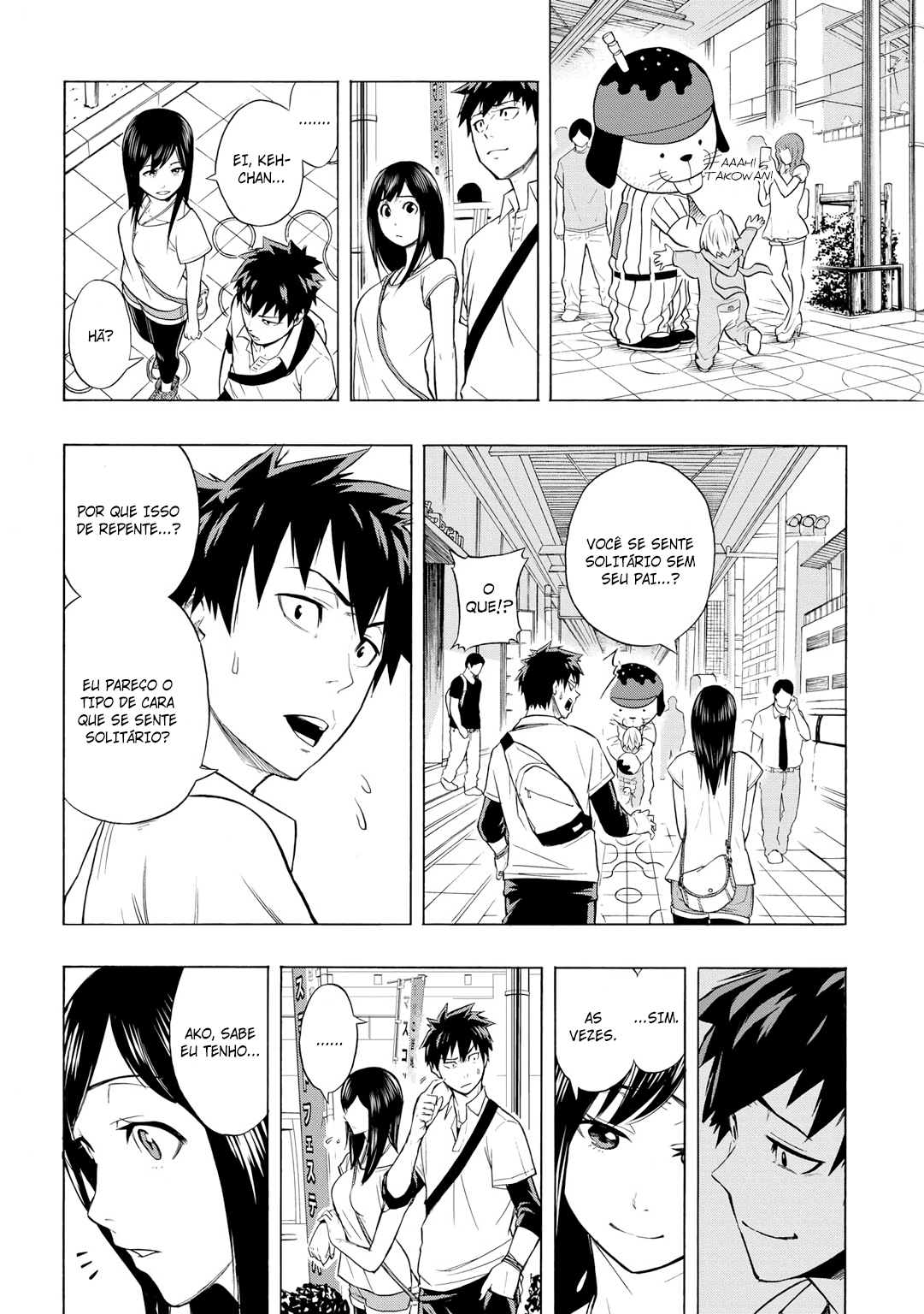 PYGMALION Vol. 1 Ch. 1 第20页