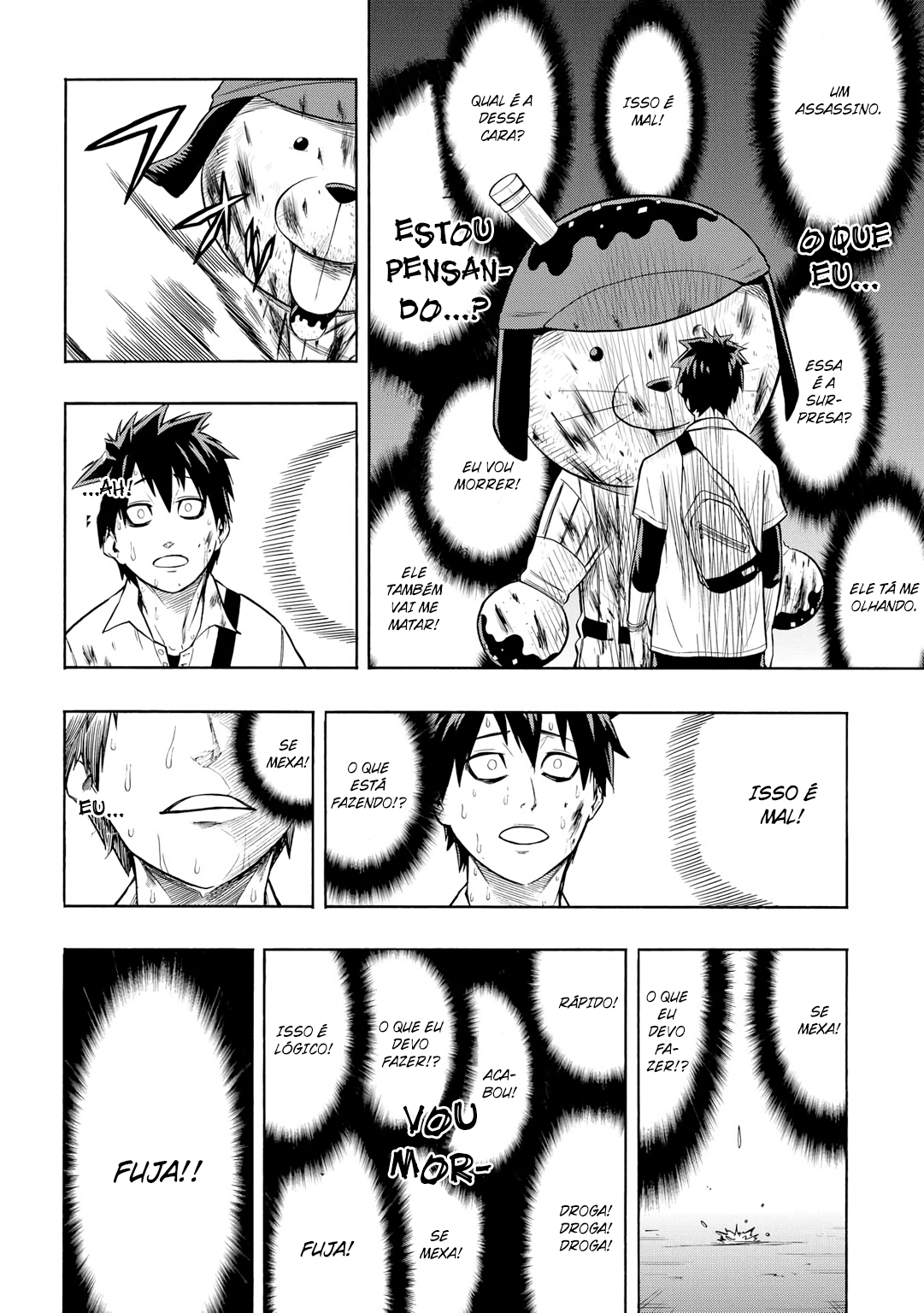 PYGMALION Vol. 1 Ch. 1 第42页