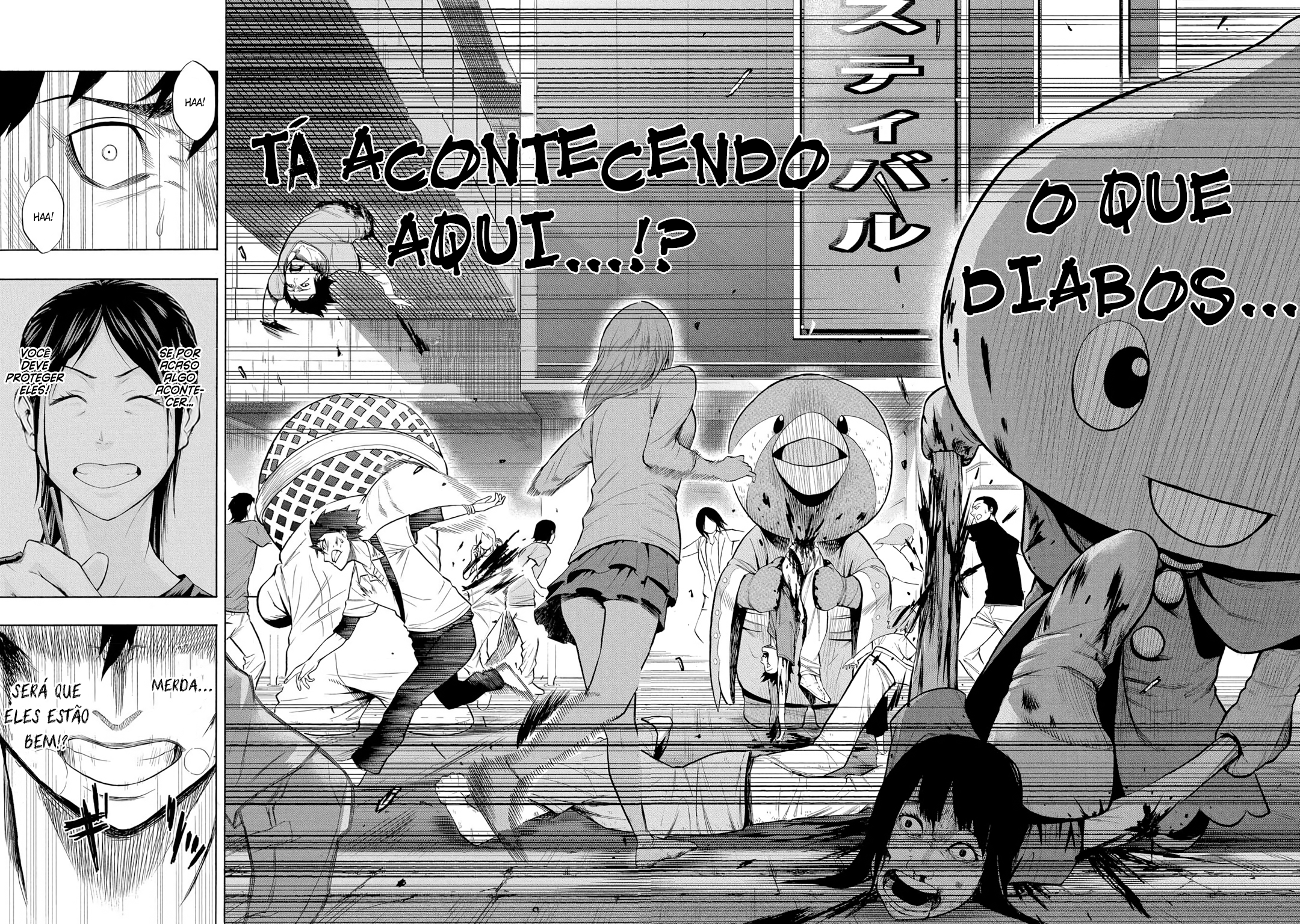 PYGMALION Vol. 1 Ch. 1 第46页