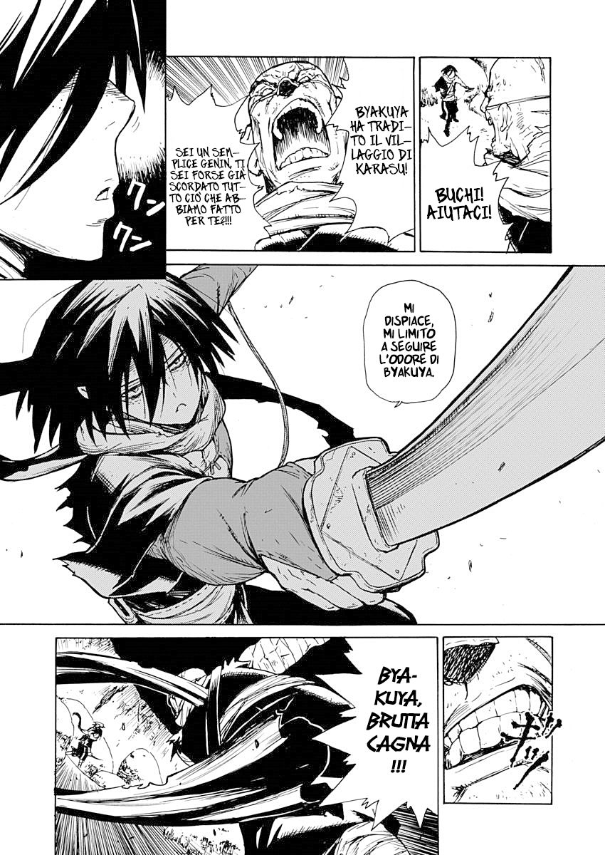 Buchimaru Chaos Peccato mortale 第12页