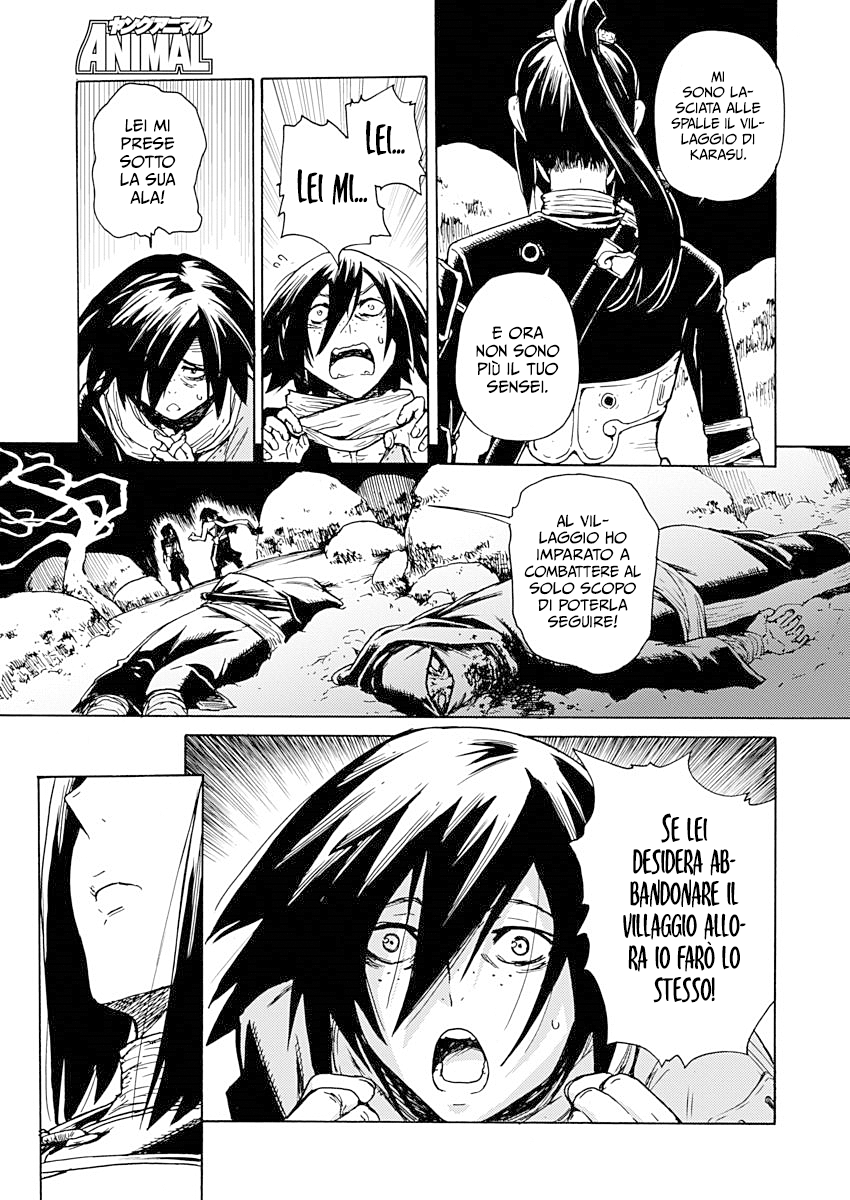 Buchimaru Chaos Peccato mortale 第16页