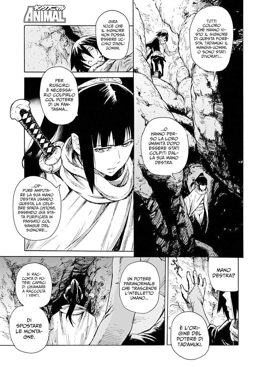 Buchimaru Chaos Peccato mortale 第20页