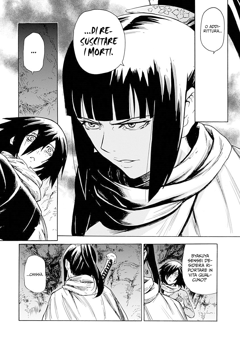 Buchimaru Chaos Peccato mortale 第21页