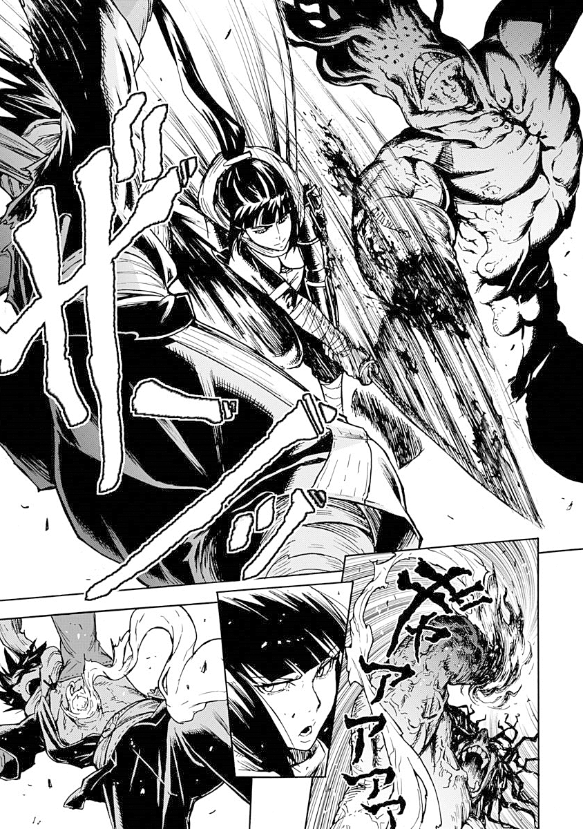 Buchimaru Chaos Peccato mortale 第30页