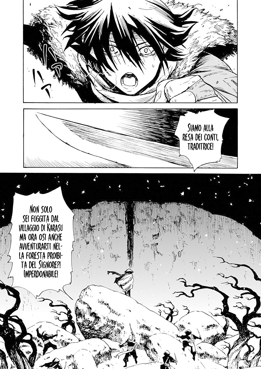 Buchimaru Chaos Peccato mortale 第7页