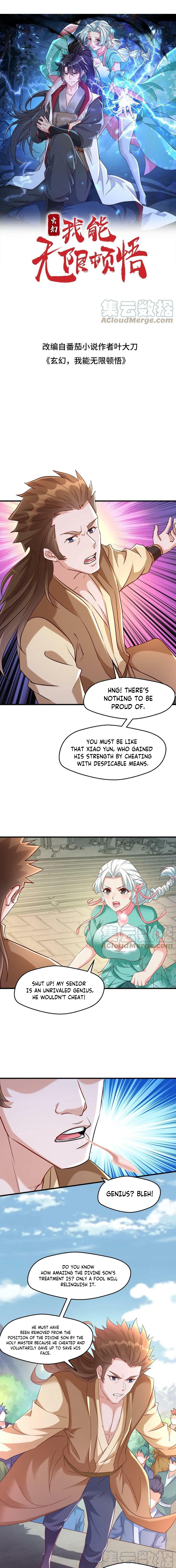 Fusion Fantasy: I Can Infinite Epiphany Ch. 6 第1页