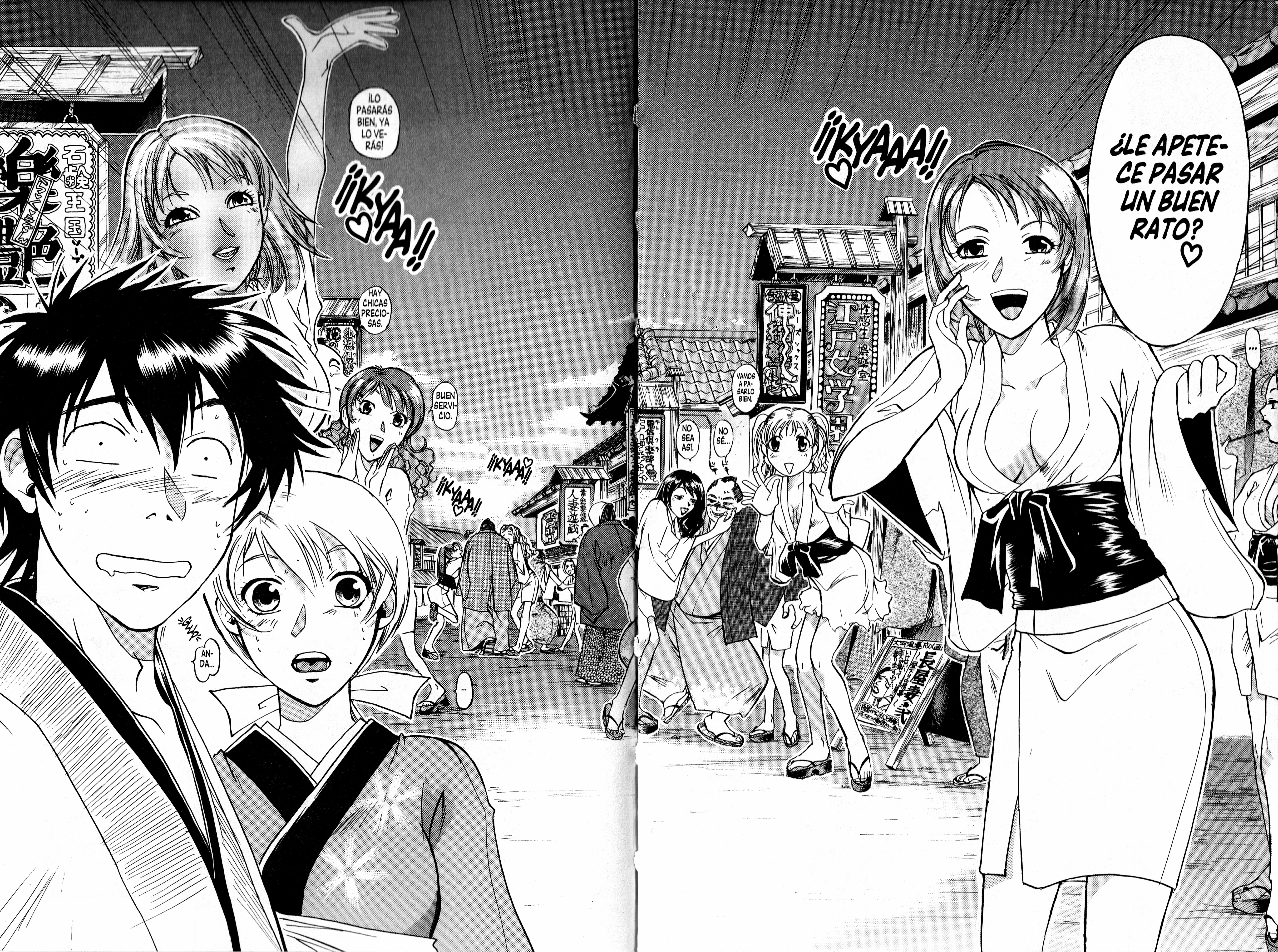 Samurai Deeper Kyo Mujeres Fatales 第4页