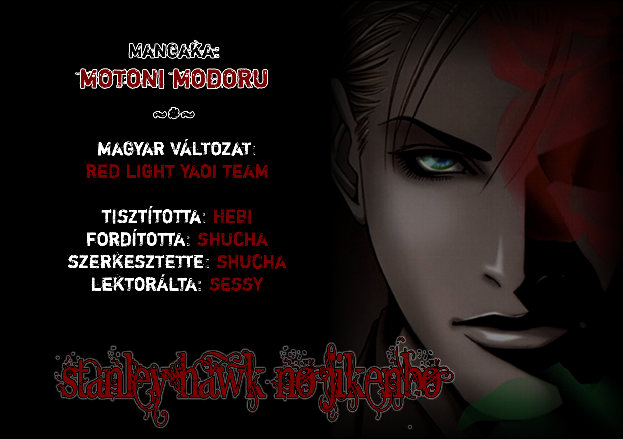 Stanley Hawk's Casebook: Mask ~ Persona Vol. 1 Ch. 6 第1页