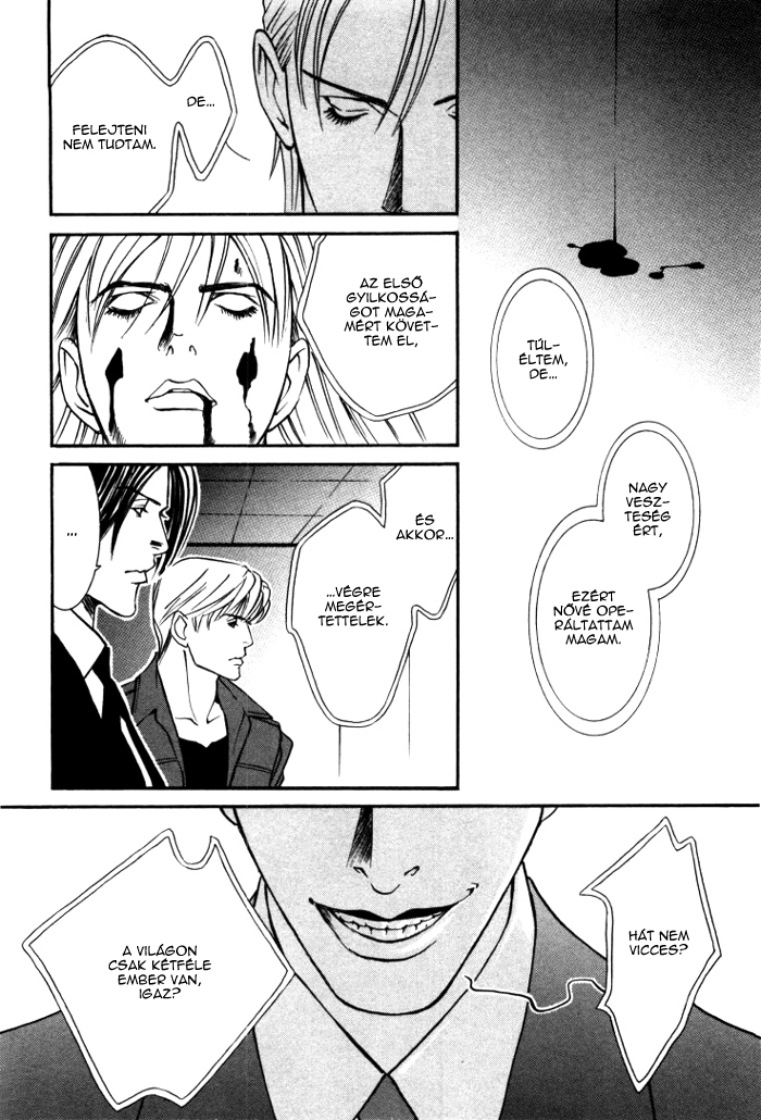 Stanley Hawk's Casebook: Mask ~ Persona Vol. 1 Ch. 6 第14页