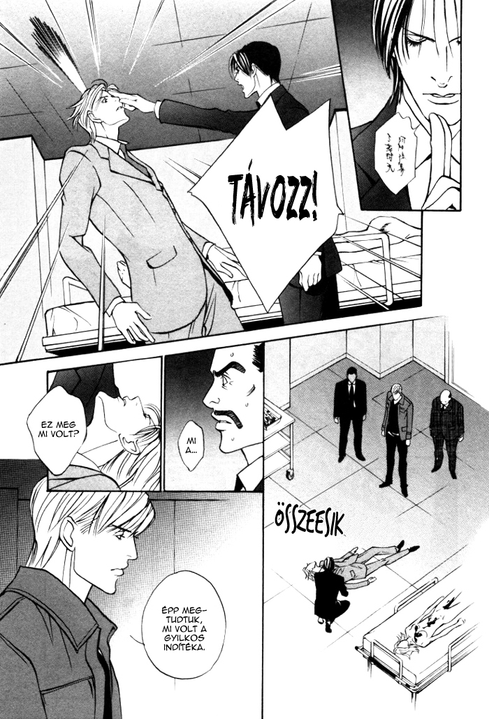 Stanley Hawk's Casebook: Mask ~ Persona Vol. 1 Ch. 6 第17页