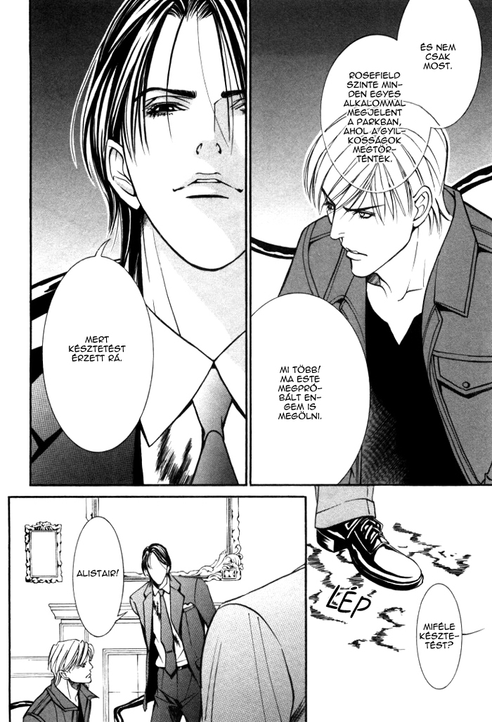 Stanley Hawk's Casebook: Mask ~ Persona Vol. 1 Ch. 6 第4页