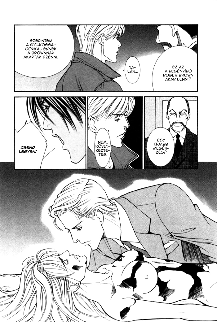 Stanley Hawk's Casebook: Mask ~ Persona Vol. 1 Ch. 6 第8页
