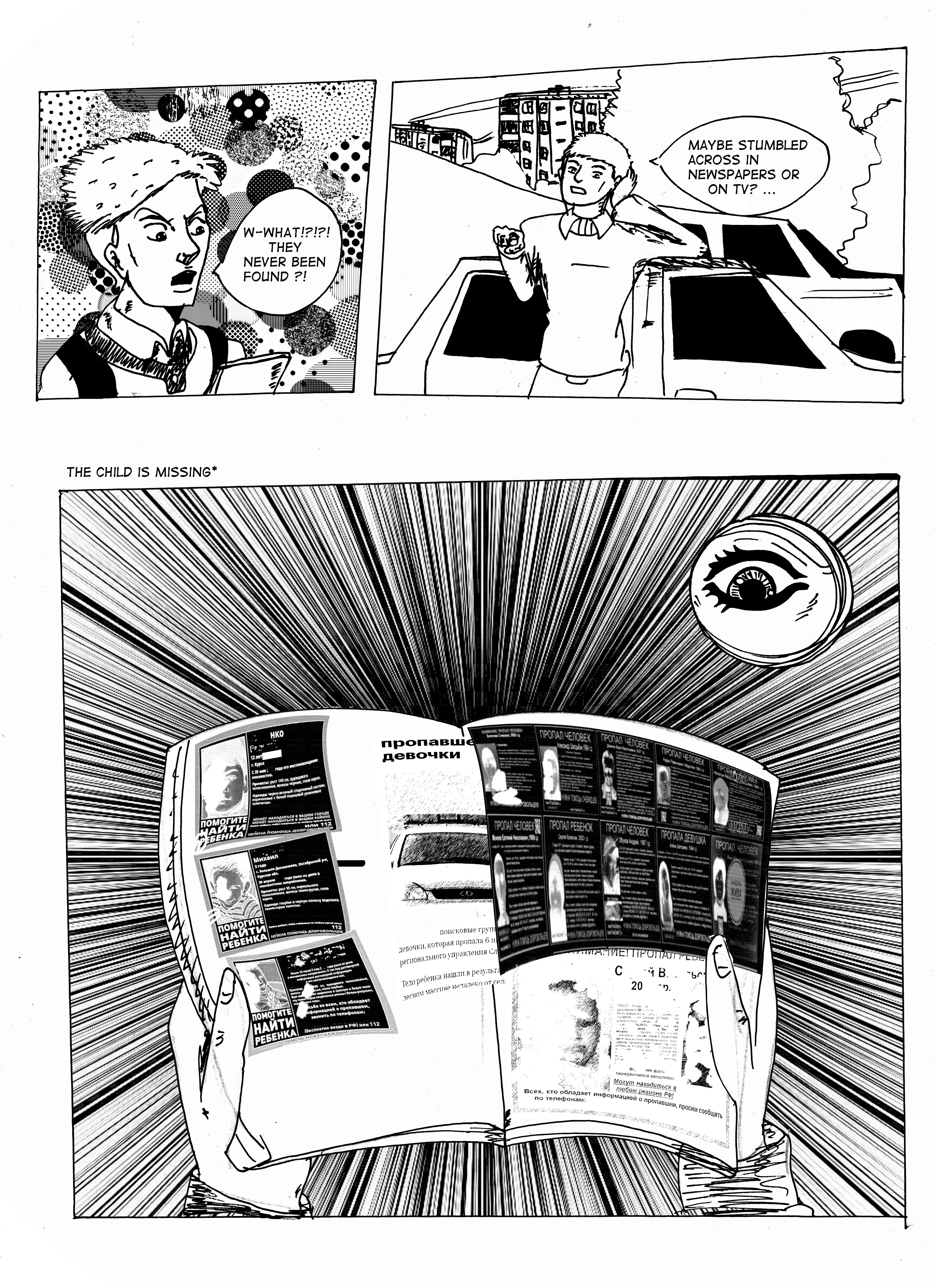 JJBA:Purple Rock 第4页