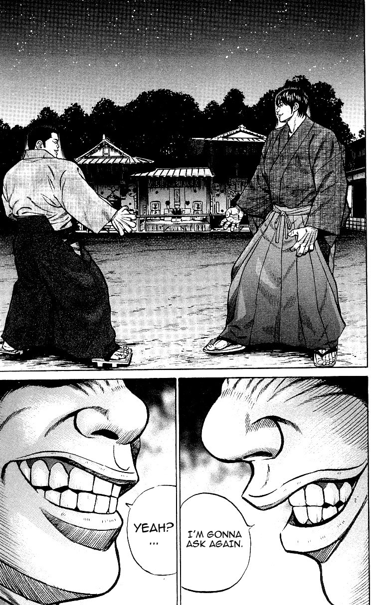 Shin Garouden Vol. 1 Ch. 4 第13页