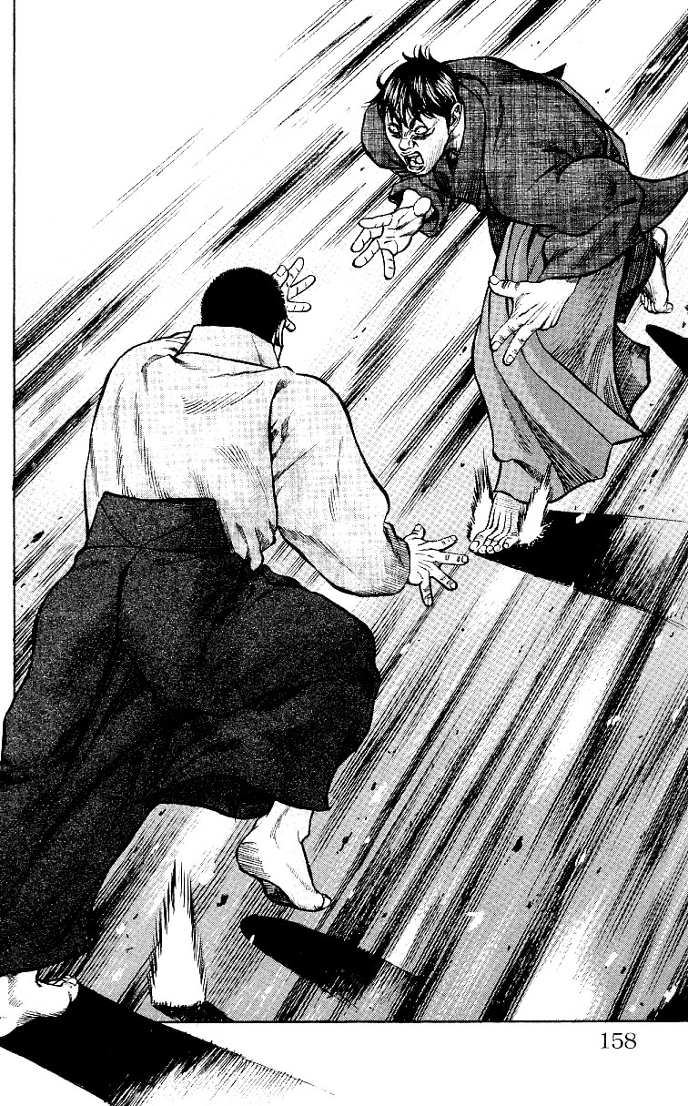 Shin Garouden Vol. 1 Ch. 4 第16页