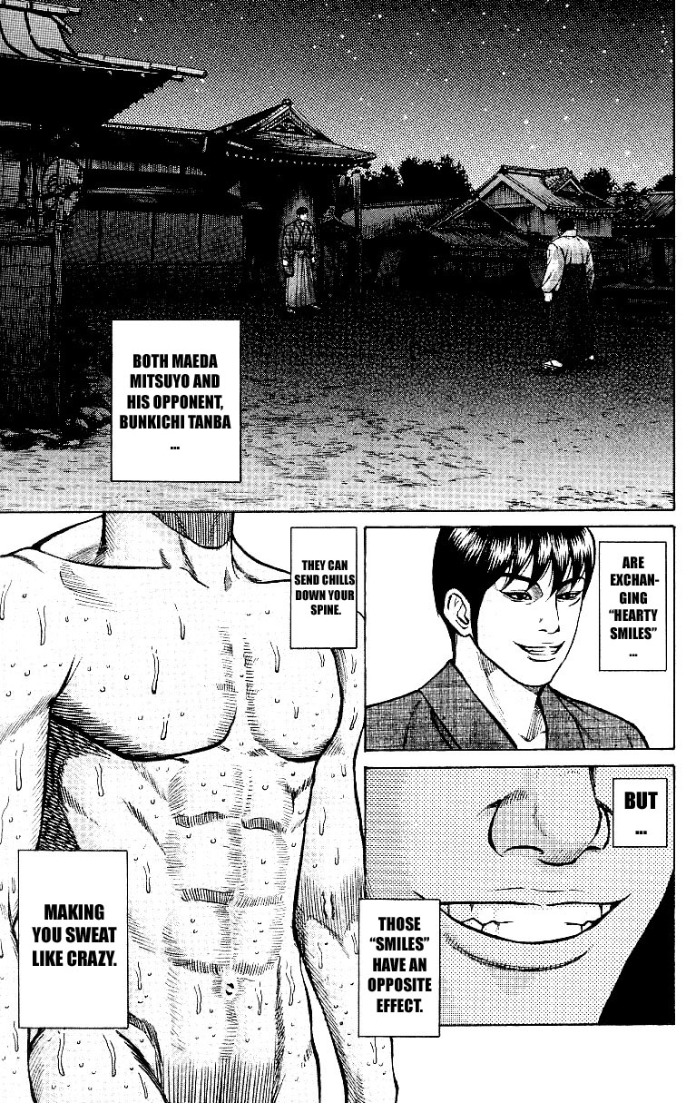 Shin Garouden Vol. 1 Ch. 4 第3页