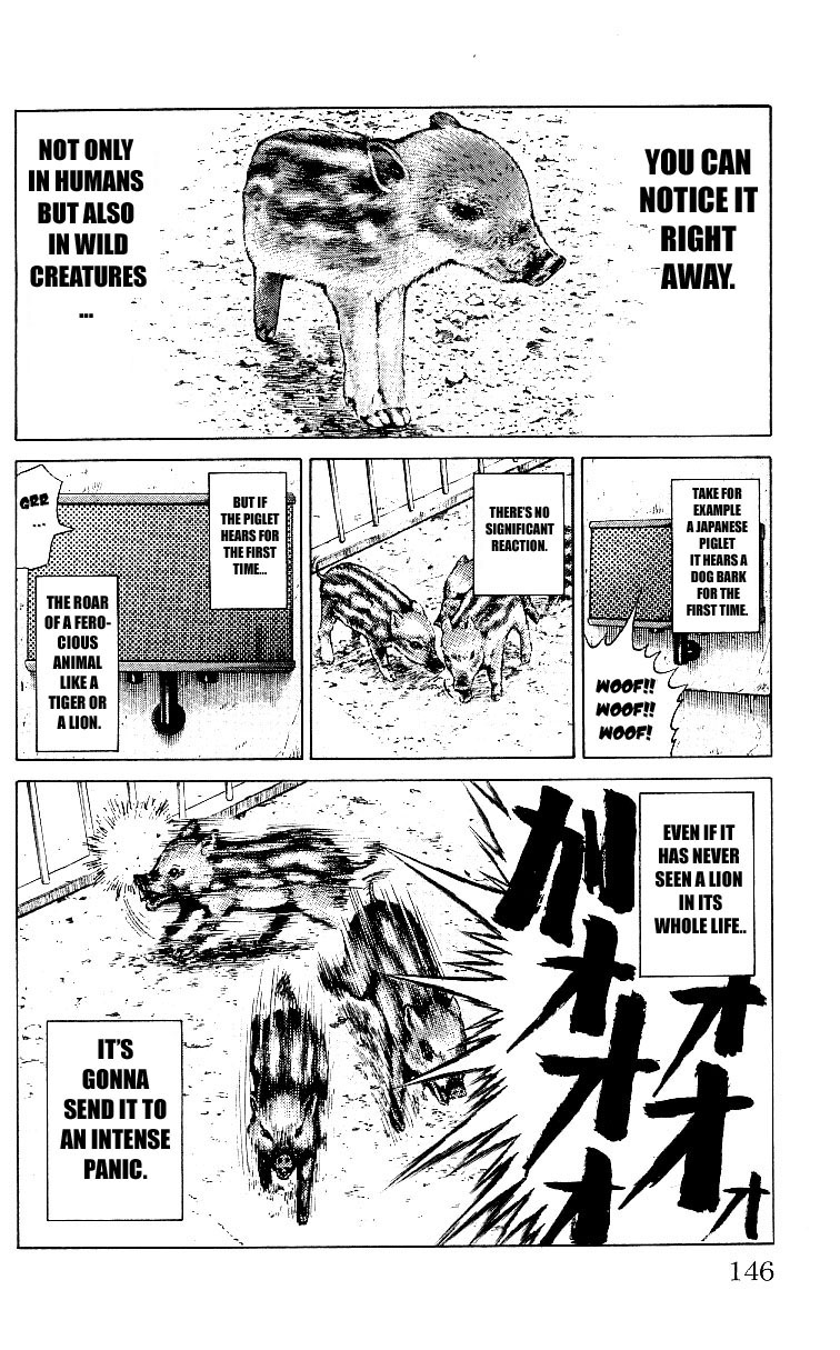 Shin Garouden Vol. 1 Ch. 4 第4页