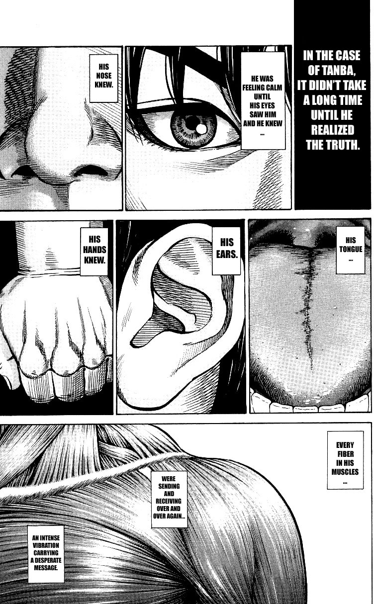 Shin Garouden Vol. 1 Ch. 4 第5页