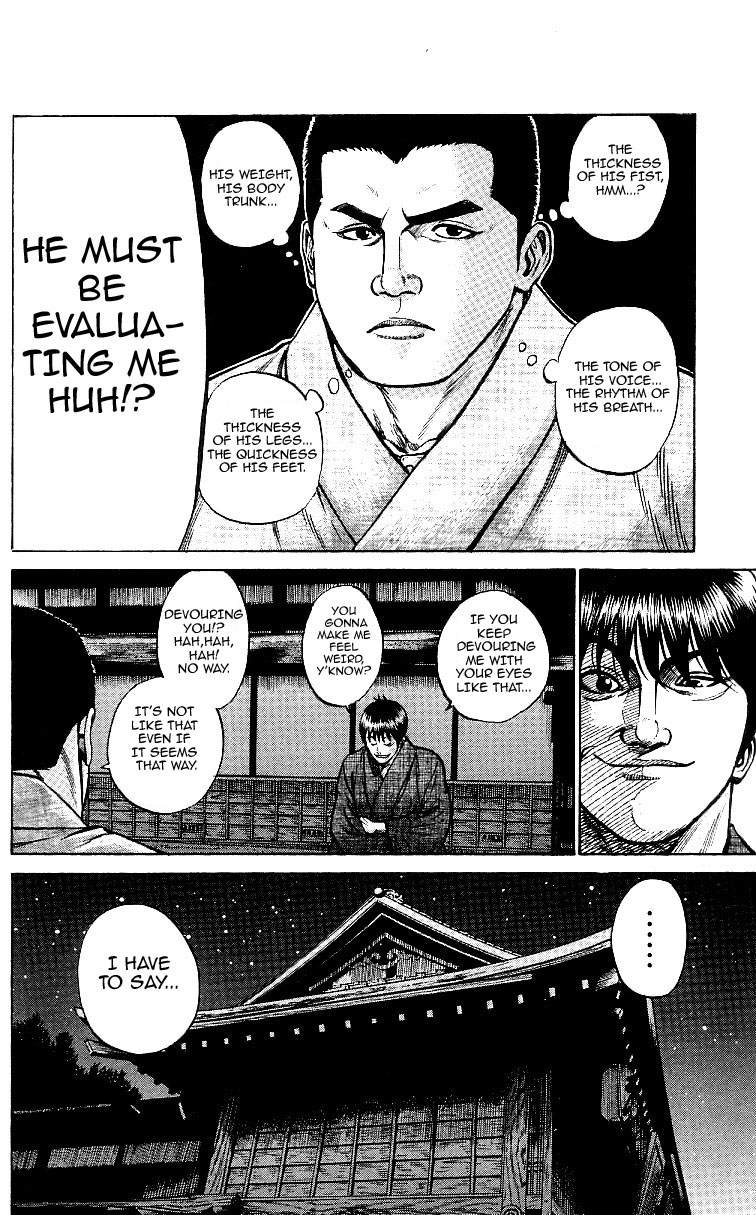 Shin Garouden Vol. 1 Ch. 4 第8页