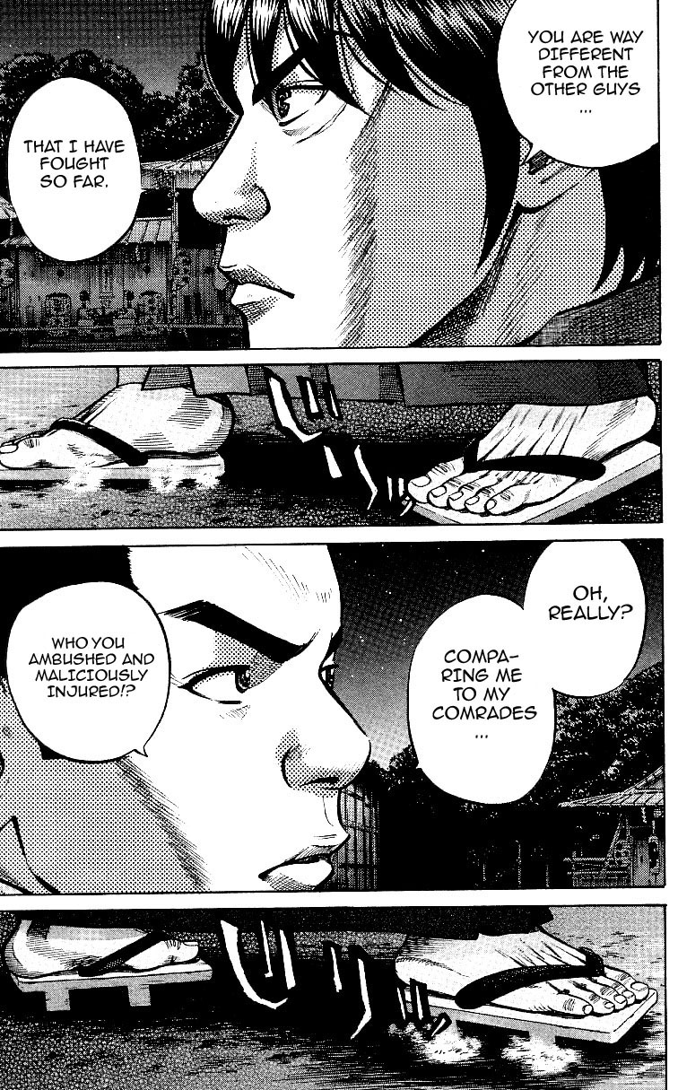 Shin Garouden Vol. 1 Ch. 4 第9页
