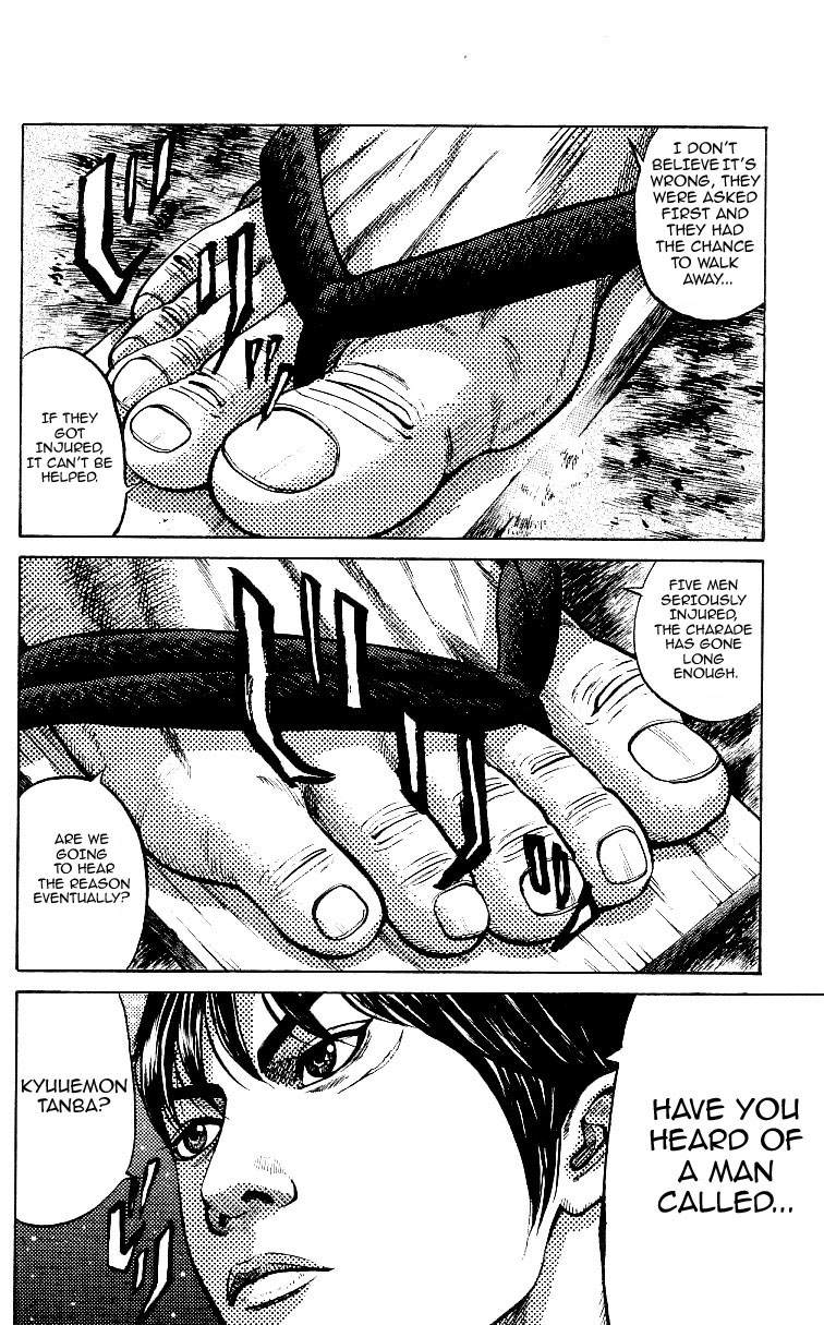 Shin Garouden Vol. 1 Ch. 4 第10页