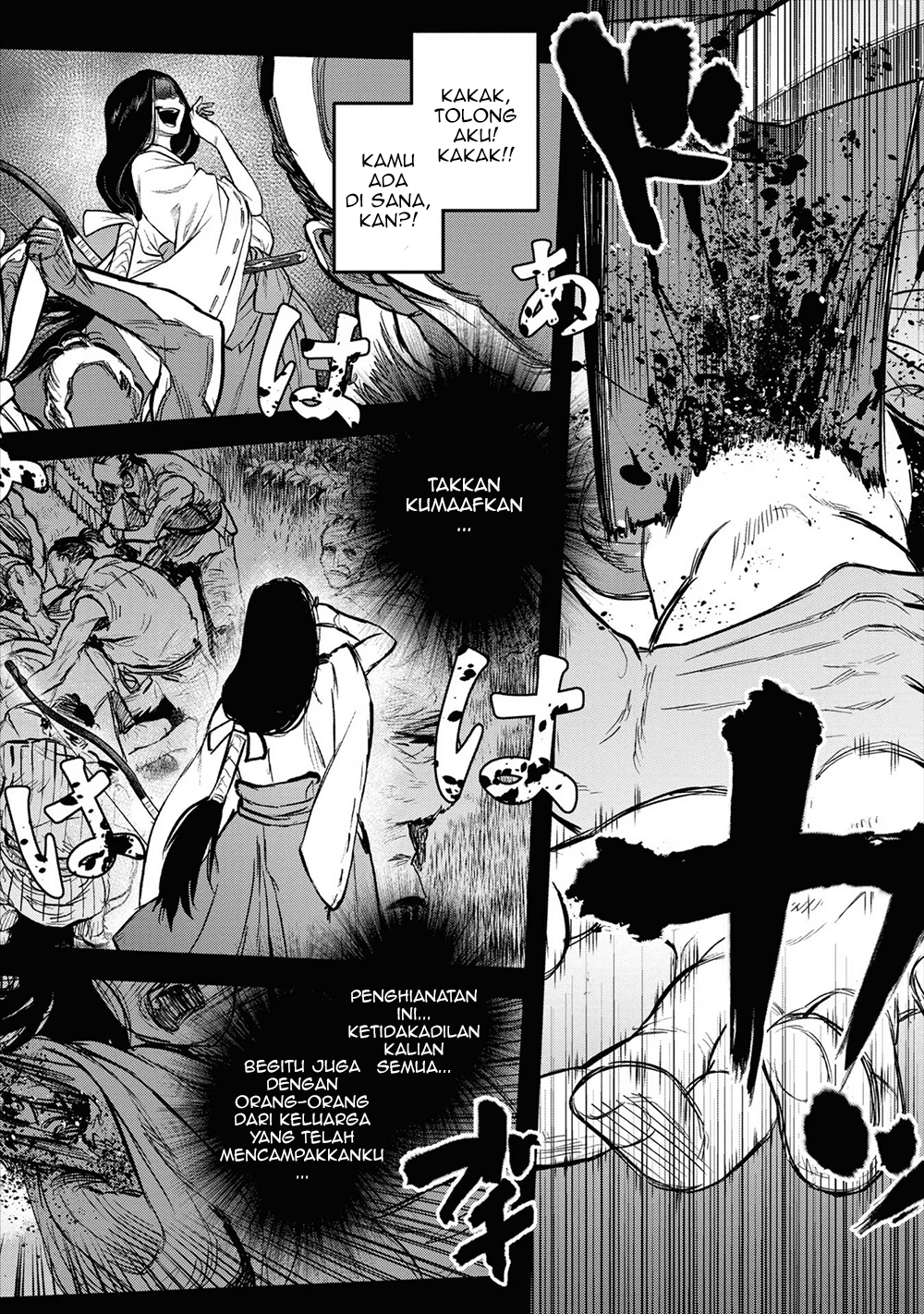 Reiwa no Dara-san Kisah Kedua 第14页