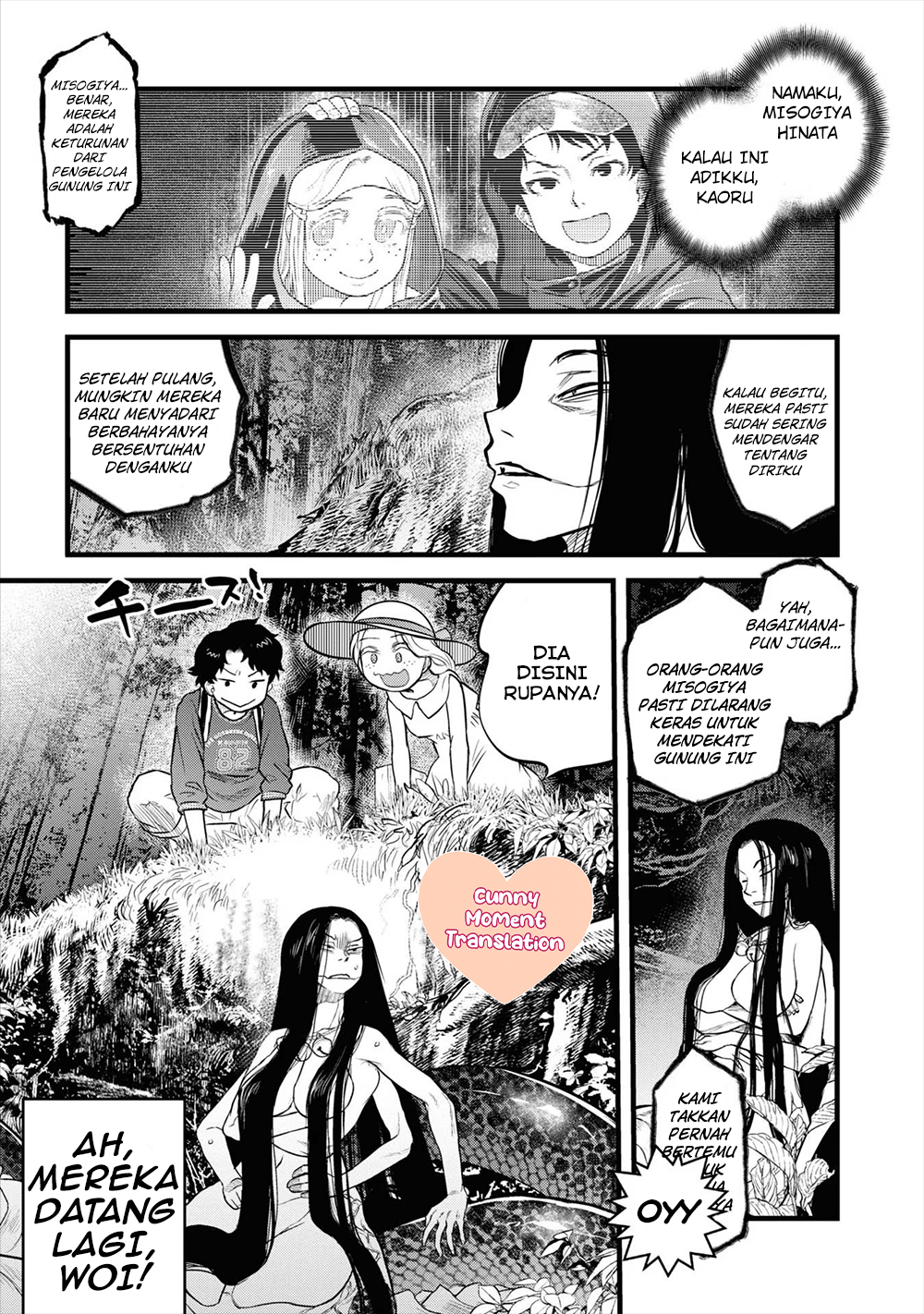Reiwa no Dara-san Kisah Kedua 第5页