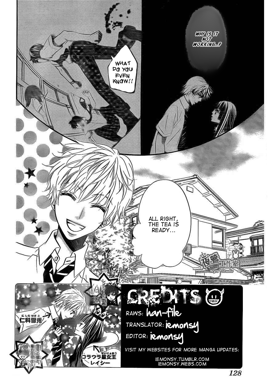 Joousama no Shirousagi Vol. 1 Ch. 3 第3页