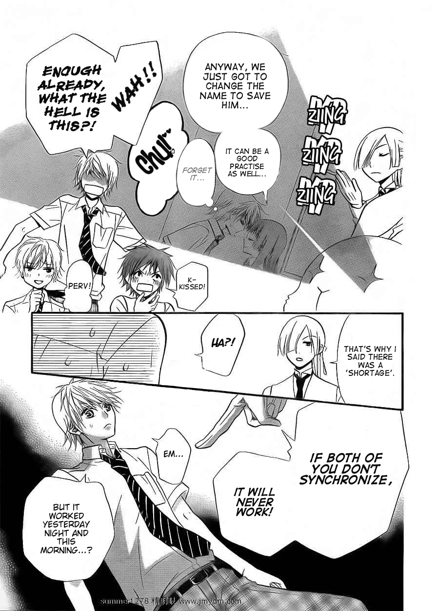 Joousama no Shirousagi Vol. 1 Ch. 3 第8页