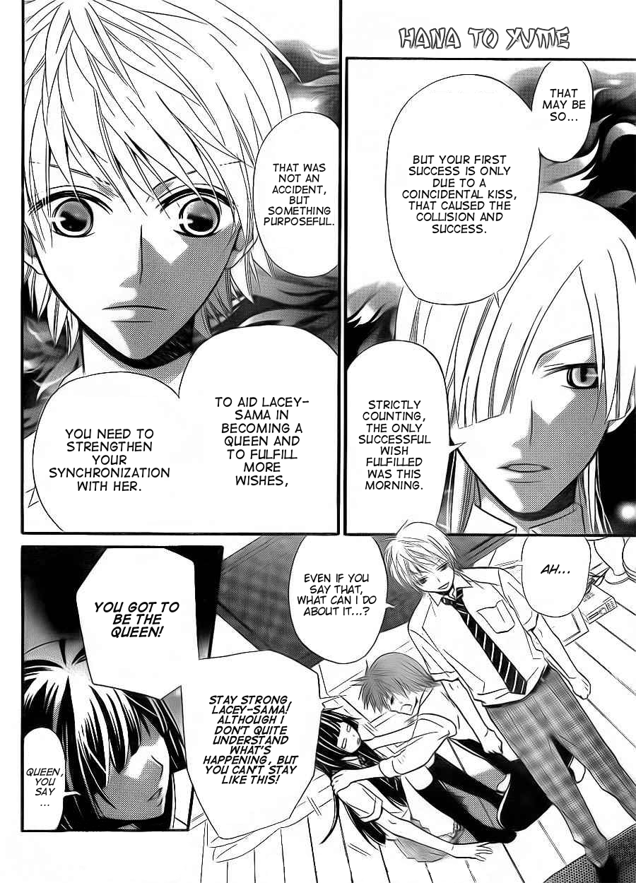 Joousama no Shirousagi Vol. 1 Ch. 3 第9页