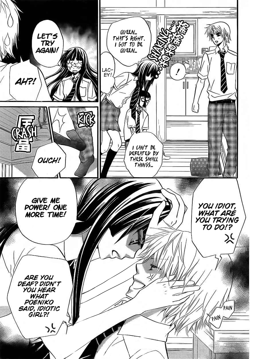 Joousama no Shirousagi Vol. 1 Ch. 3 第10页