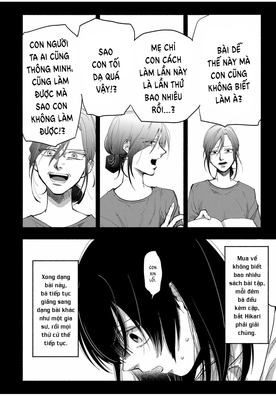 A Mother's Love, a Daughter's Prison Gia đình bình thường 第3页