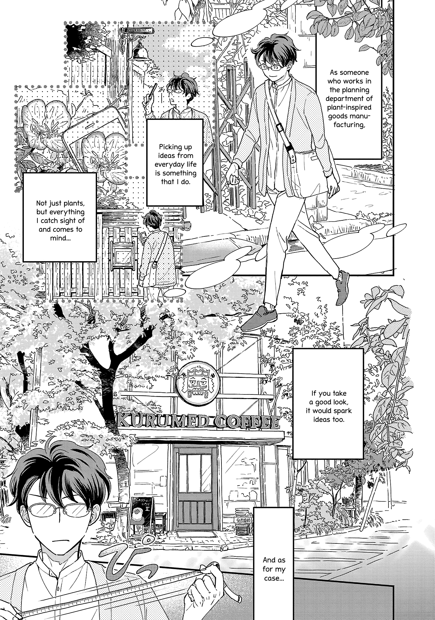 Itaranu Bokura ni Cake wo Soete First Spoon 第13页