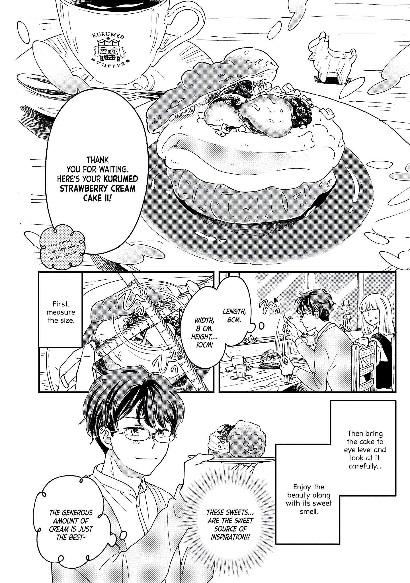 Itaranu Bokura ni Cake wo Soete First Spoon 第14页