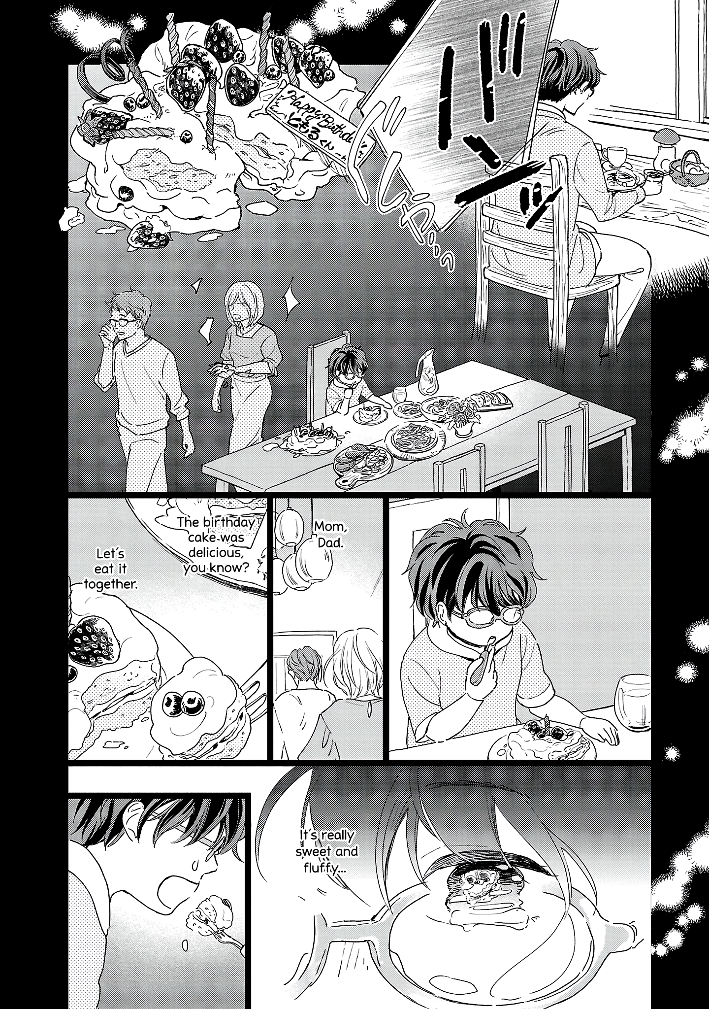 Itaranu Bokura ni Cake wo Soete First Spoon 第18页