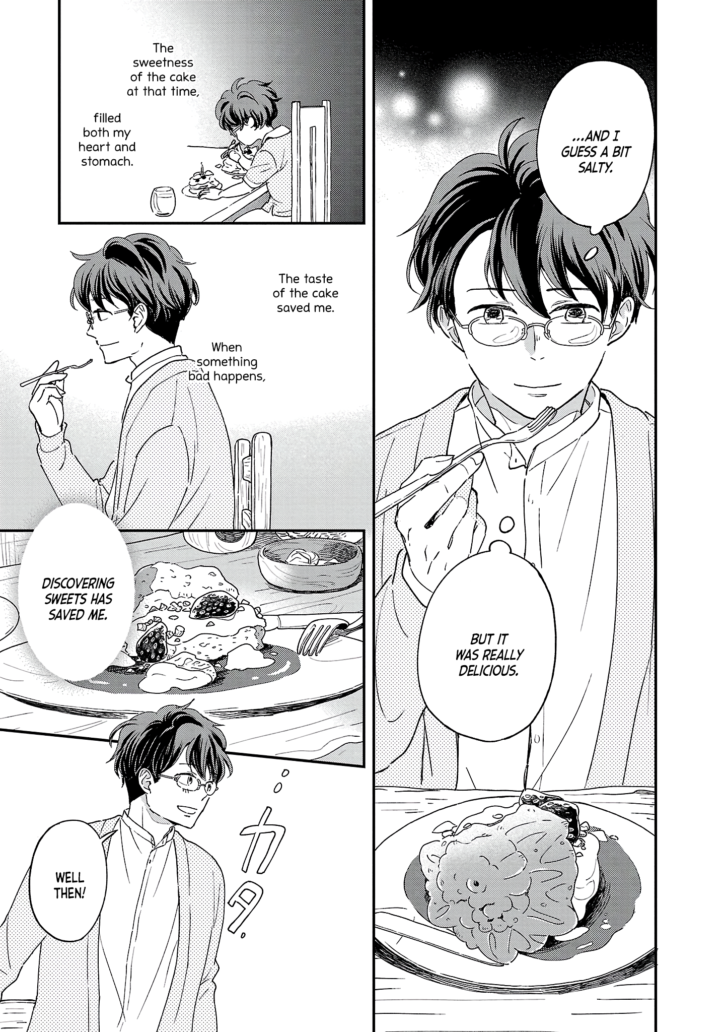 Itaranu Bokura ni Cake wo Soete First Spoon 第19页
