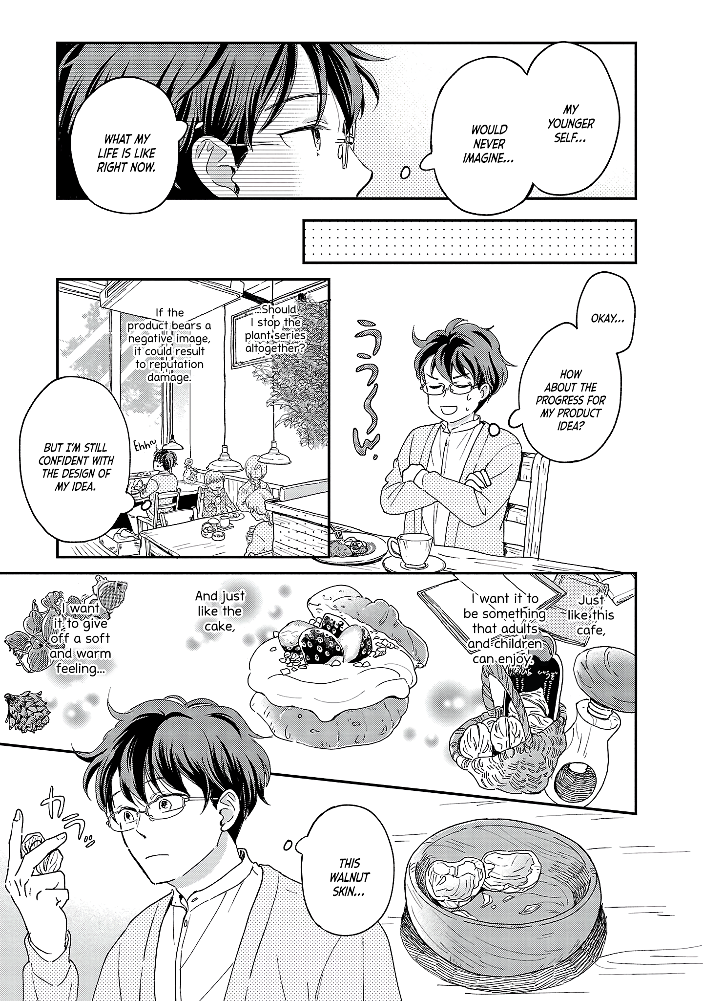 Itaranu Bokura ni Cake wo Soete First Spoon 第21页