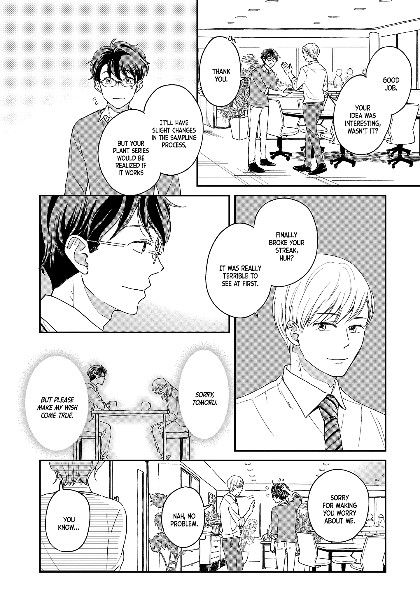 Itaranu Bokura ni Cake wo Soete First Spoon 第24页