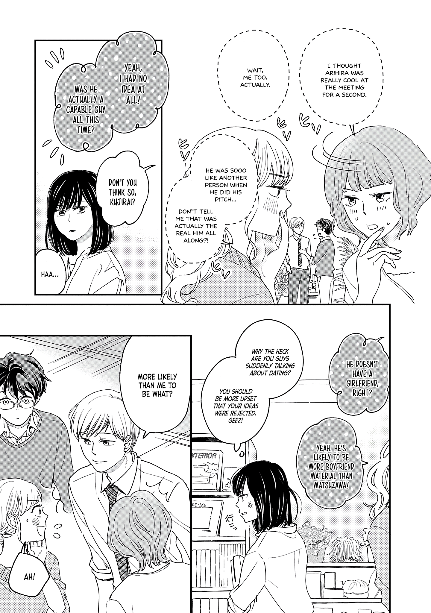 Itaranu Bokura ni Cake wo Soete First Spoon 第25页