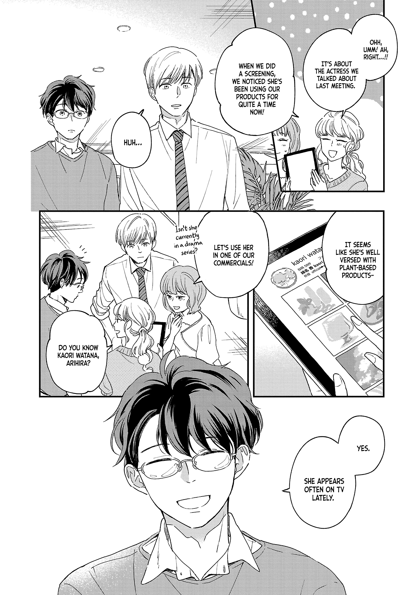Itaranu Bokura ni Cake wo Soete First Spoon 第26页