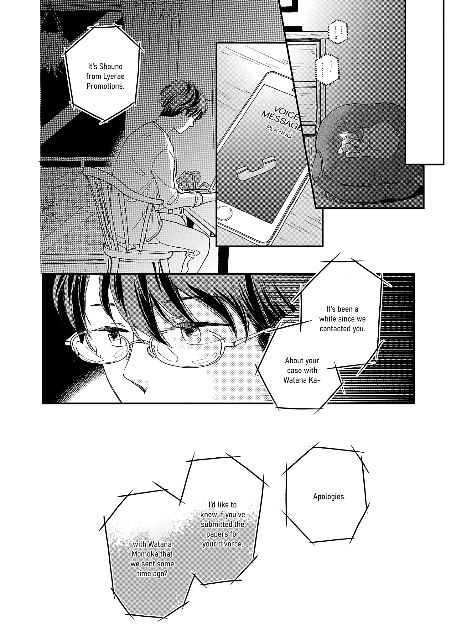 Itaranu Bokura ni Cake wo Soete First Spoon 第30页
