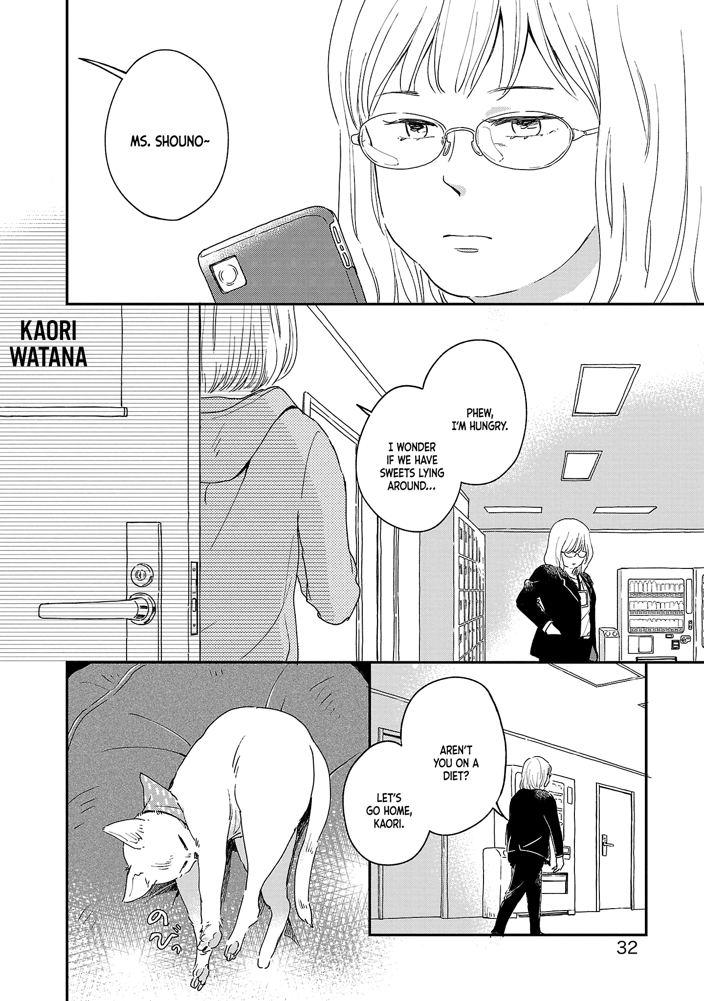 Itaranu Bokura ni Cake wo Soete First Spoon 第34页