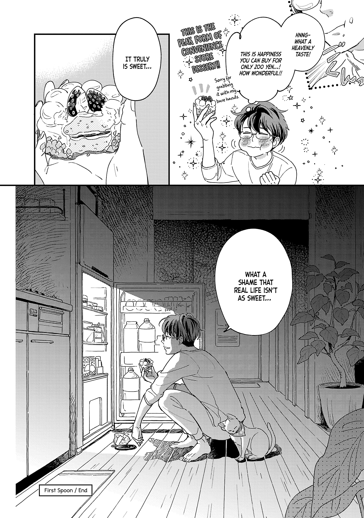 Itaranu Bokura ni Cake wo Soete First Spoon 第36页