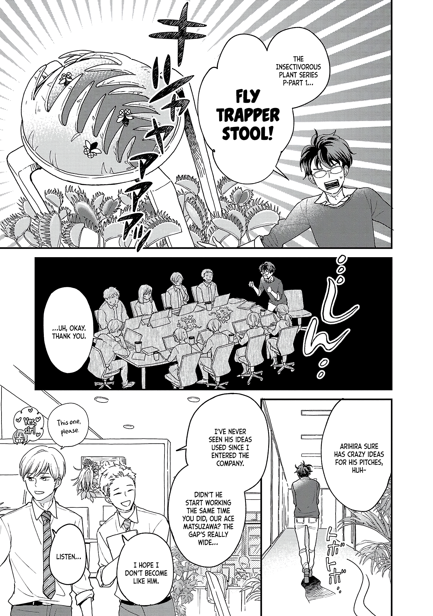 Itaranu Bokura ni Cake wo Soete First Spoon 第9页
