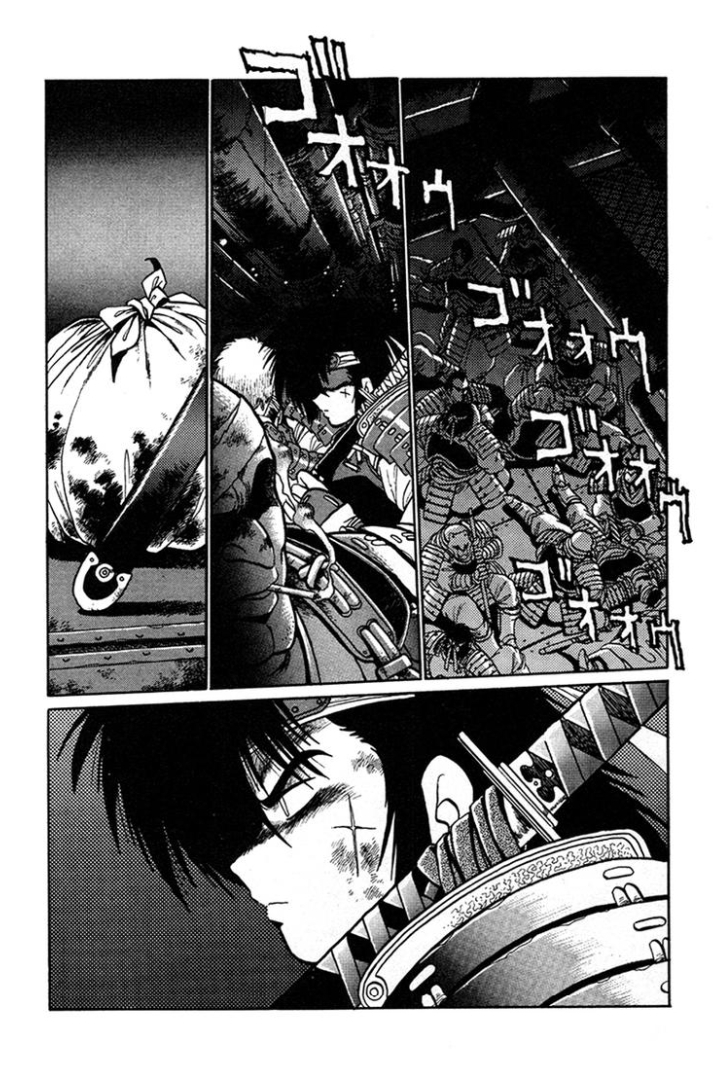 Ginga Sengoku Gunyuuden Rai Vol. 1 Ch. 2 第3页