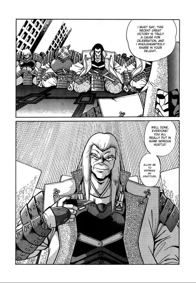 Ginga Sengoku Gunyuuden Rai Vol. 1 Ch. 2 第9页